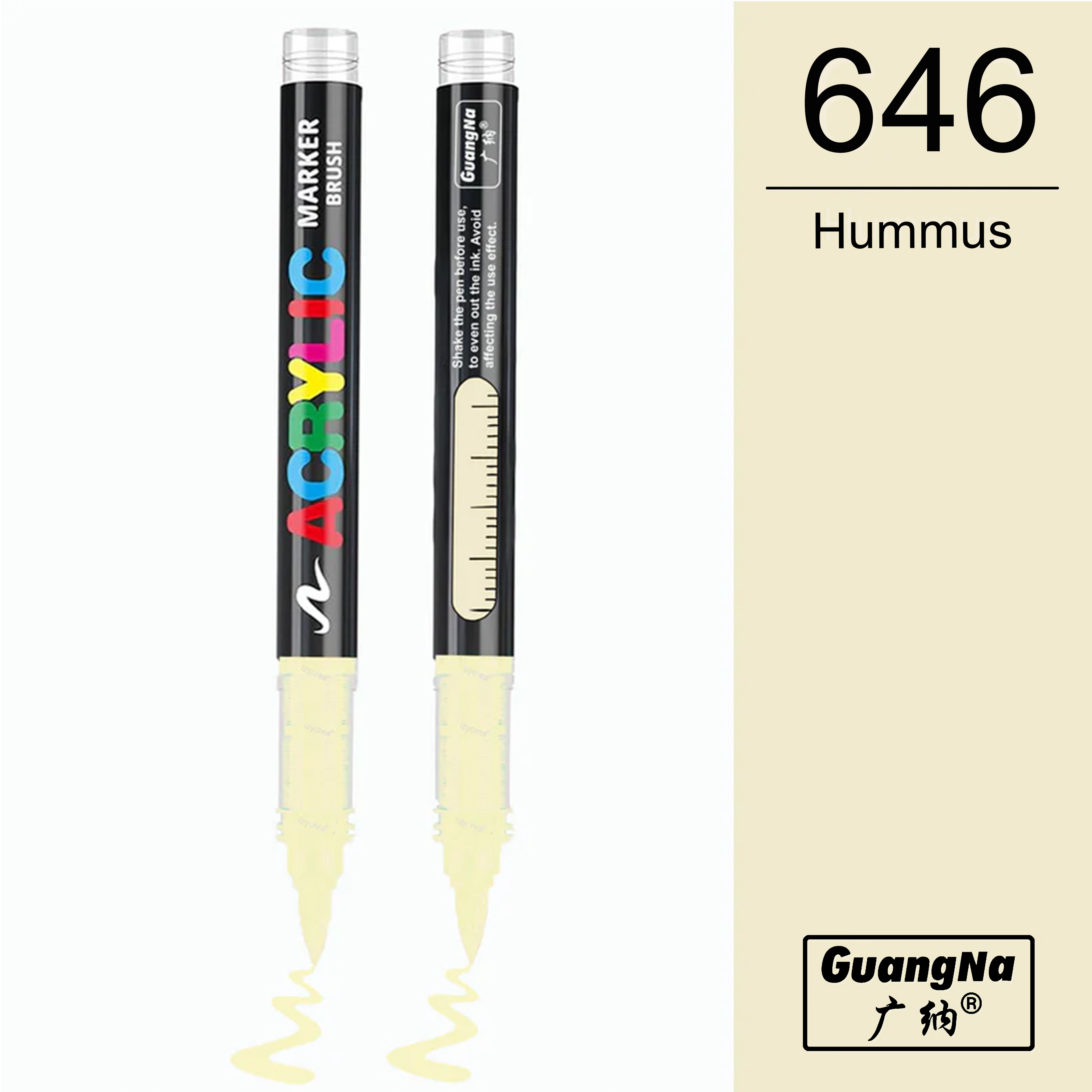 646 - Hummus - Feutre acrylique GuangNa à l'unité Guangna