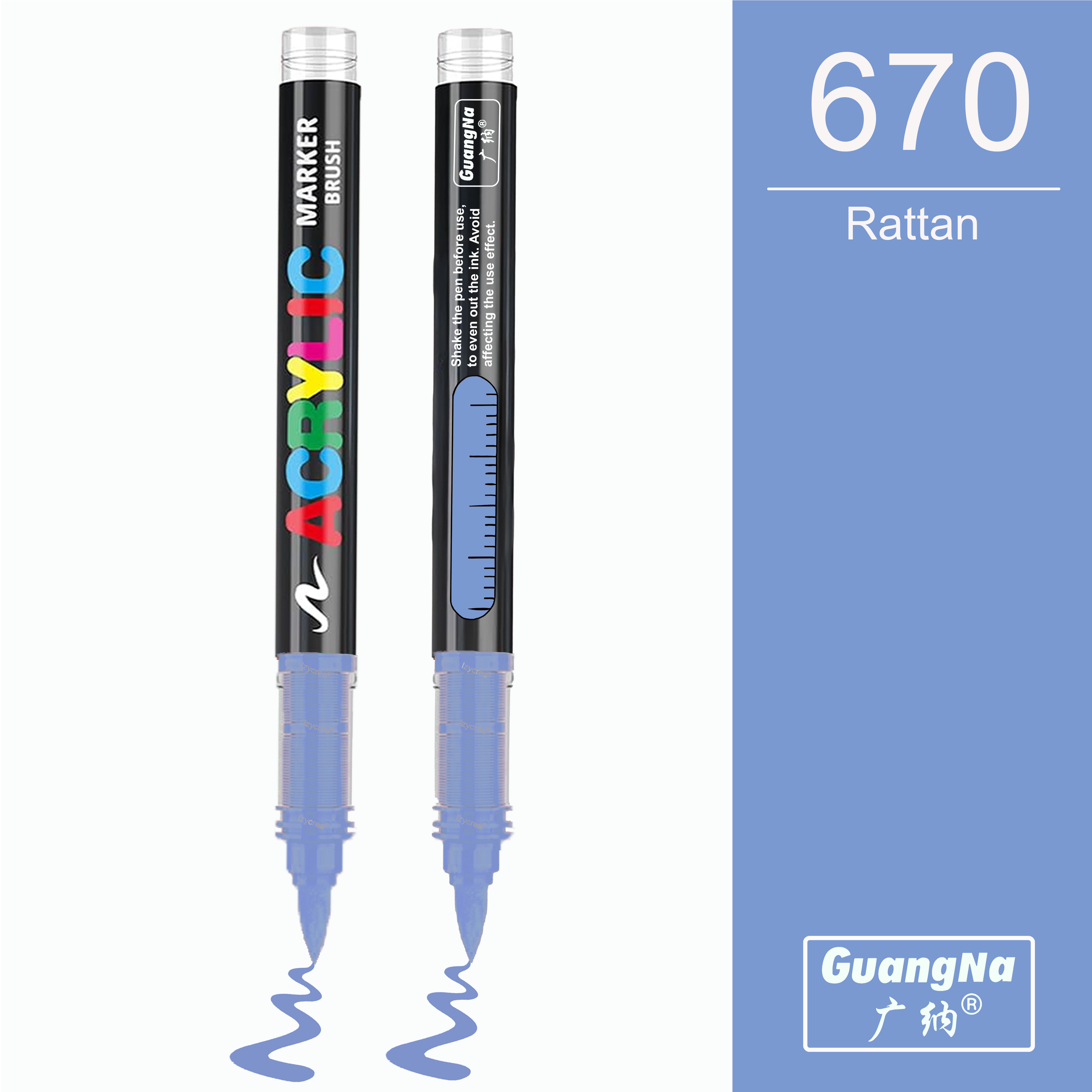 670 - Rattan - GuangNa