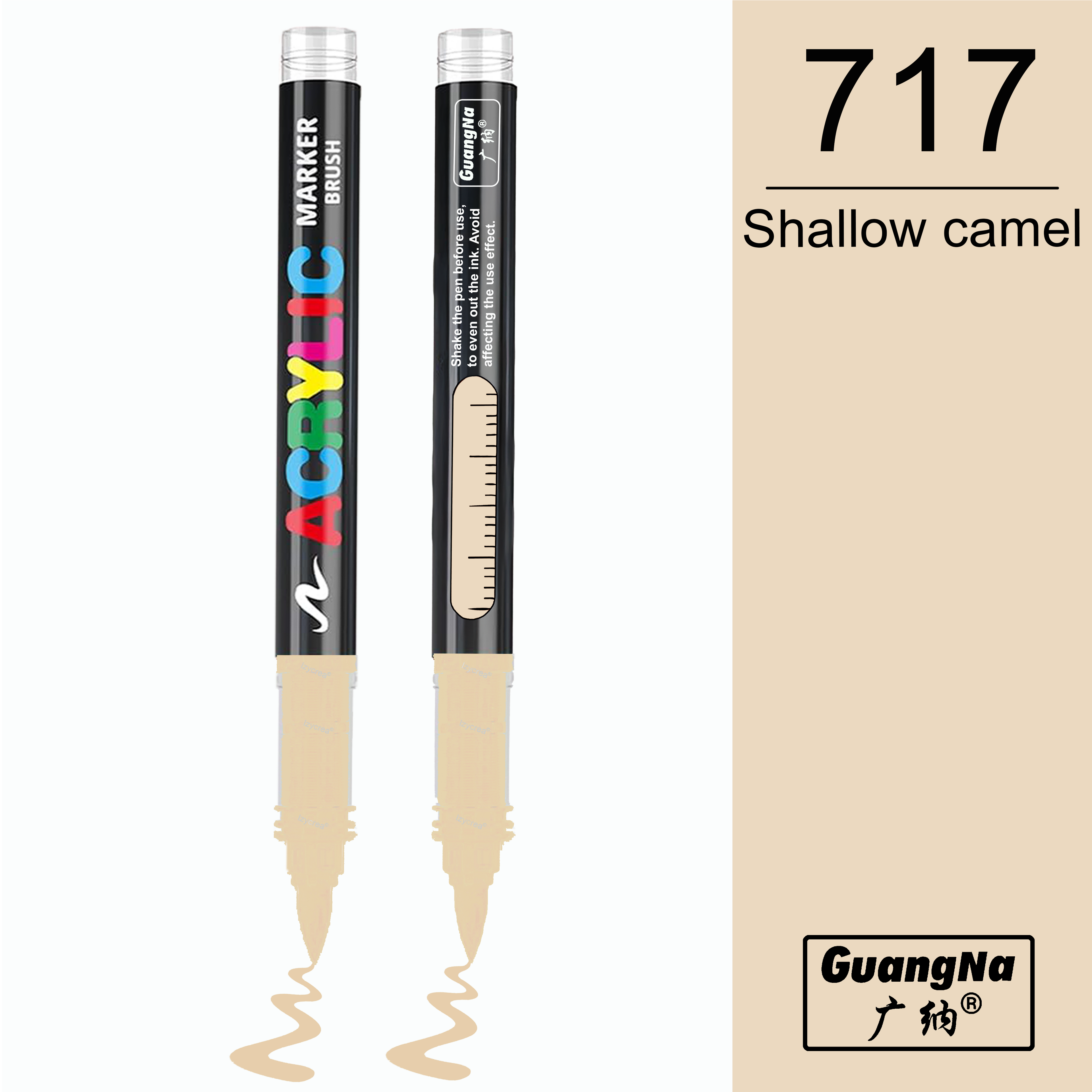 717 - Shallow camel - GuangNa