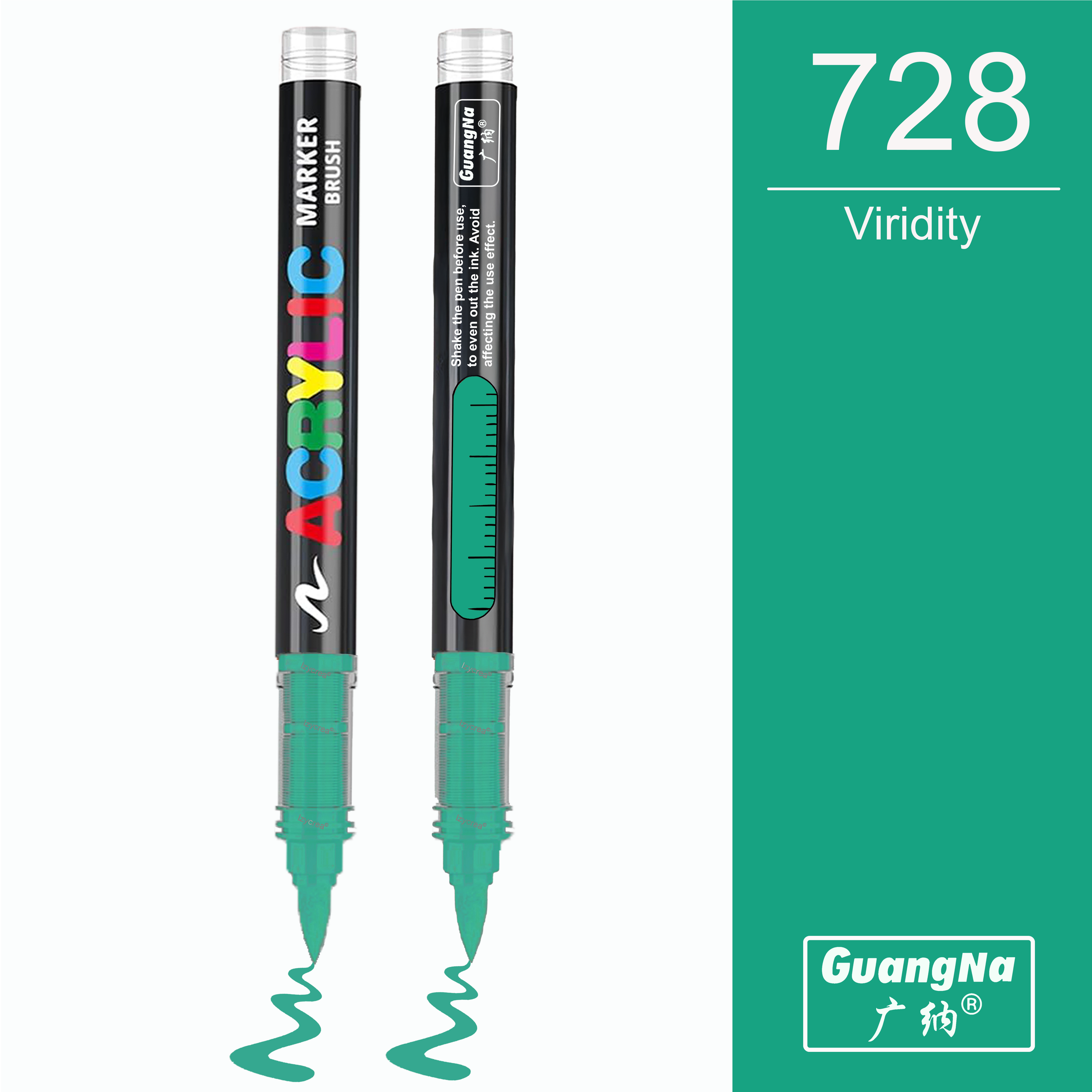 728 - Viridity - GuangNa
