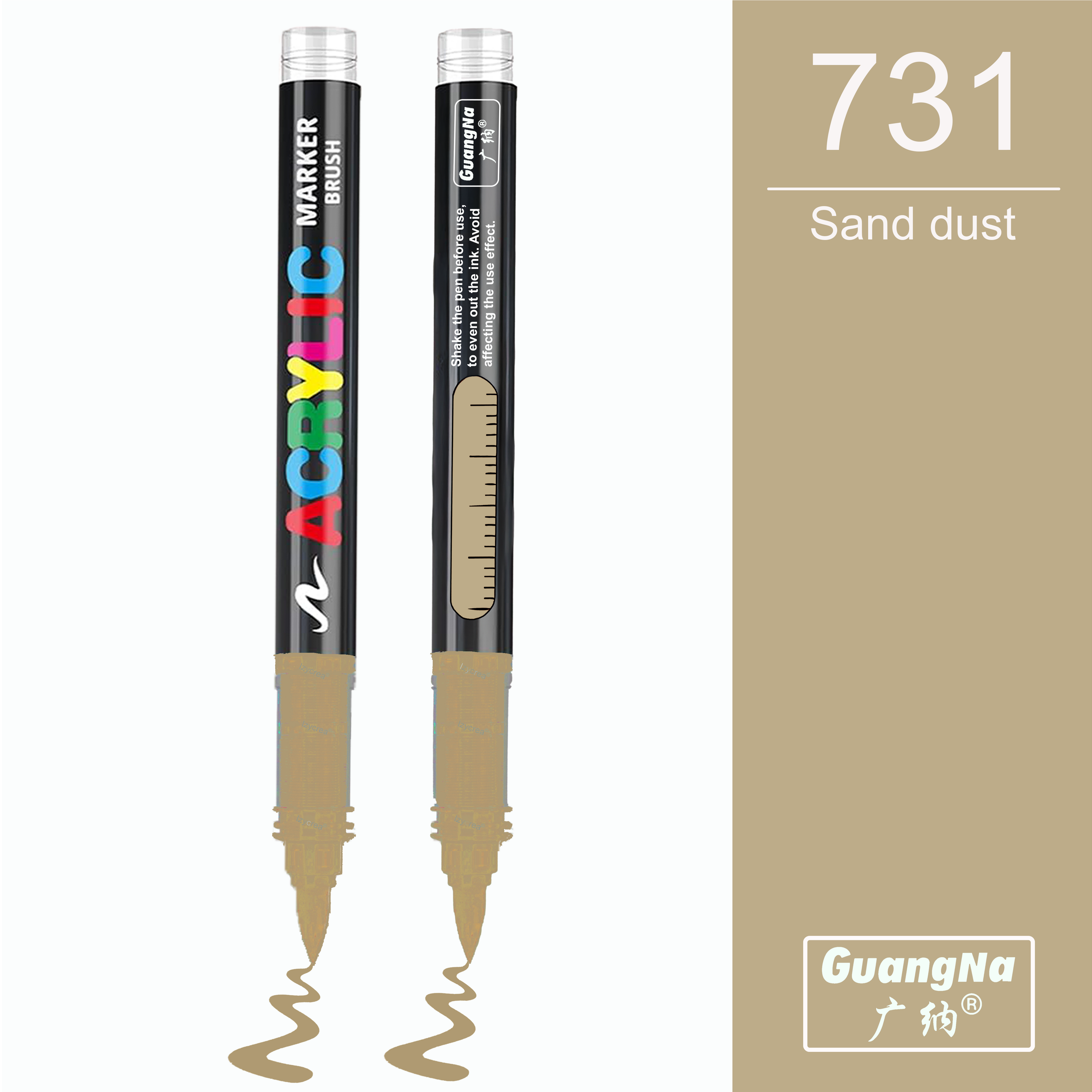 731 - Sand dust - GuangNa