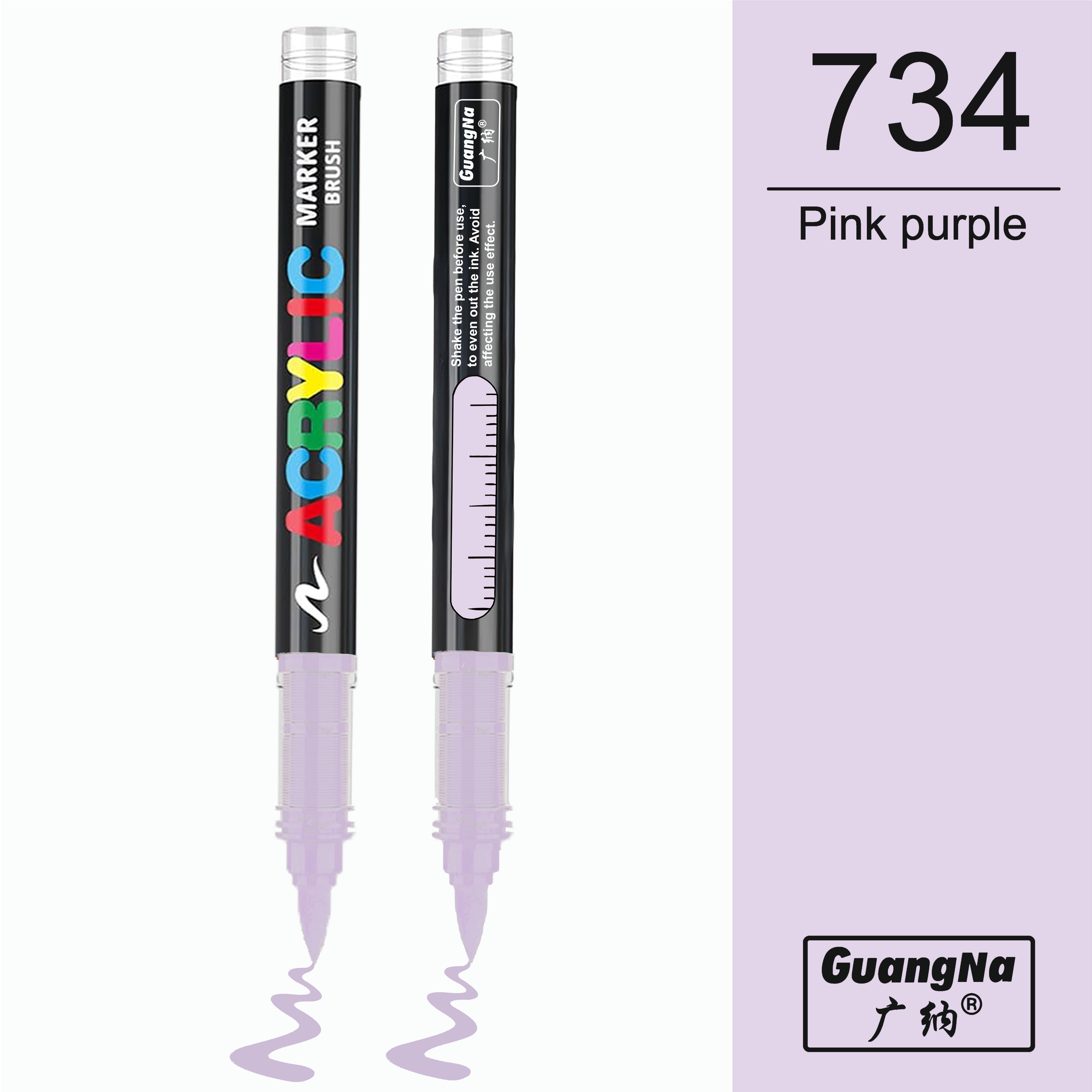 734 - Pink purple - GuangNa
