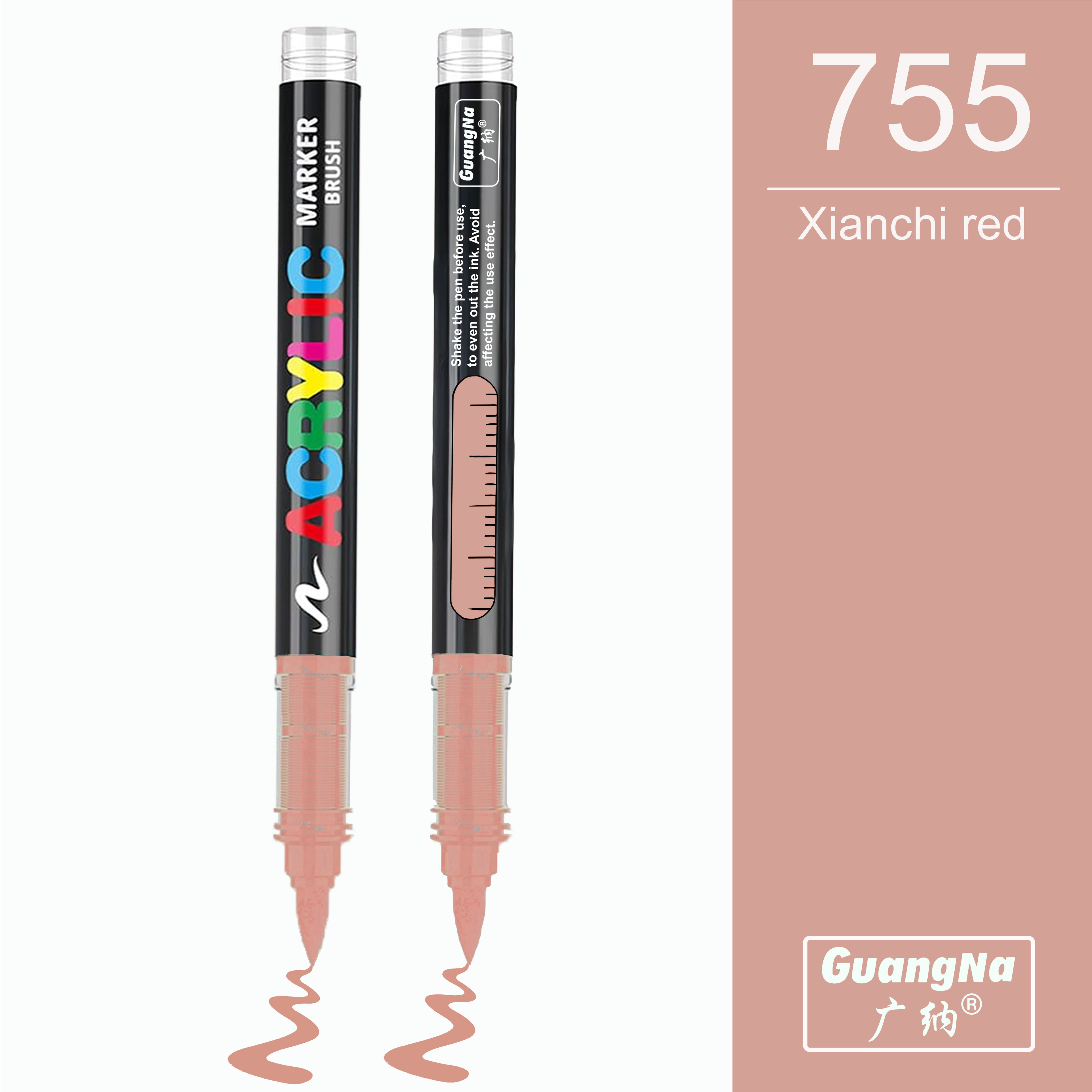 755 - Xianchi red - GuangNa
