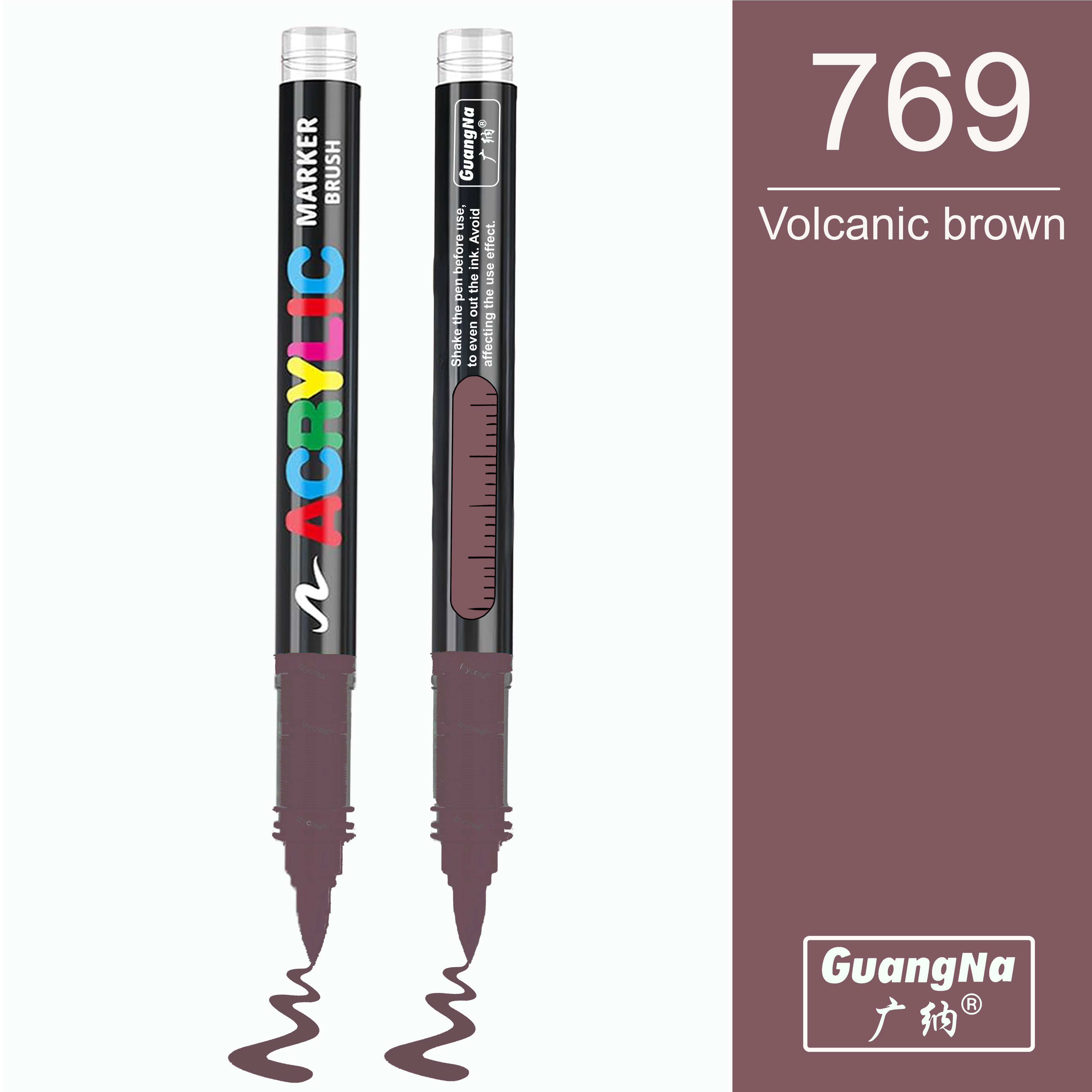 769 - Volcanic brown - GuangNa