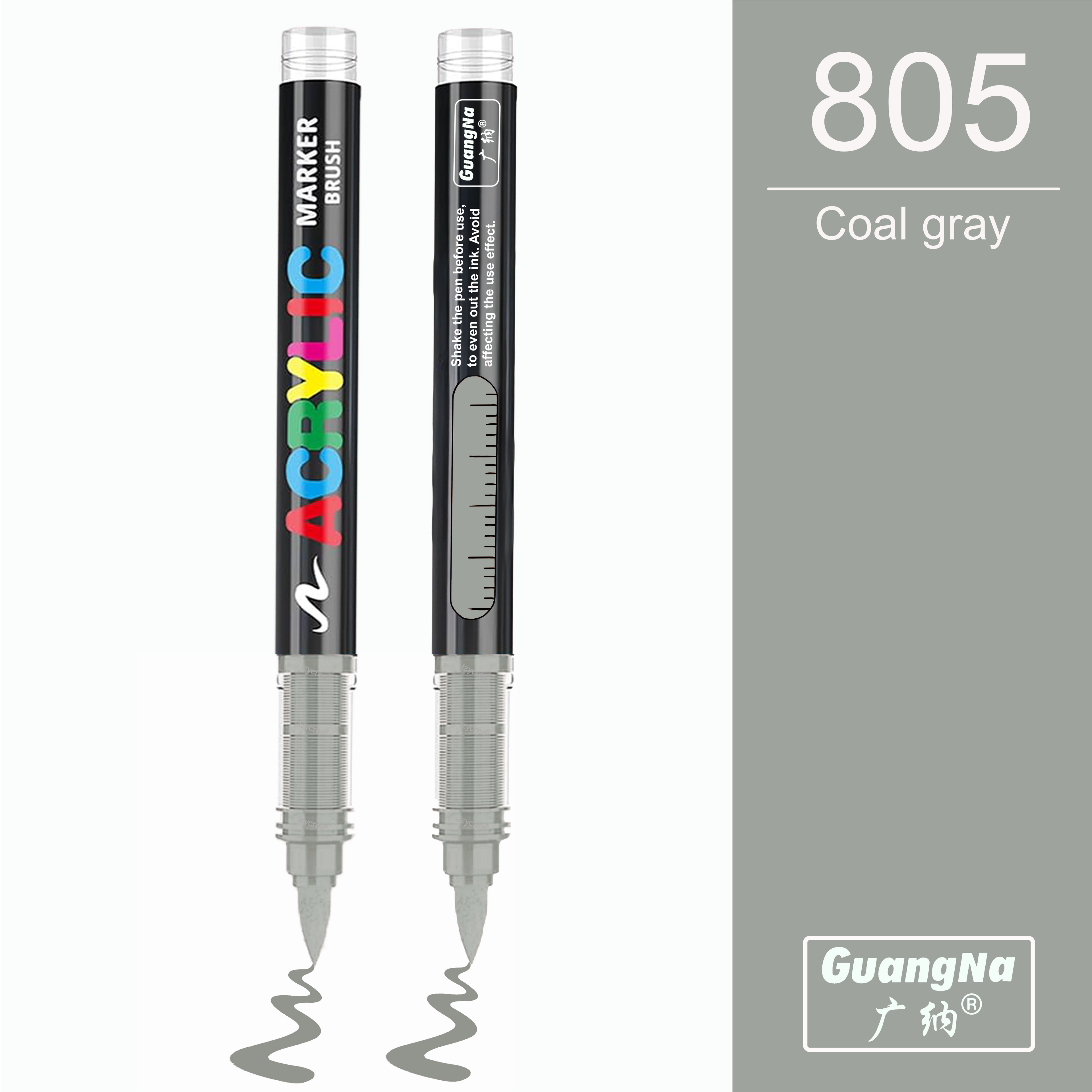 Izycrea - 805 Coal gray GuangNa Guangna
