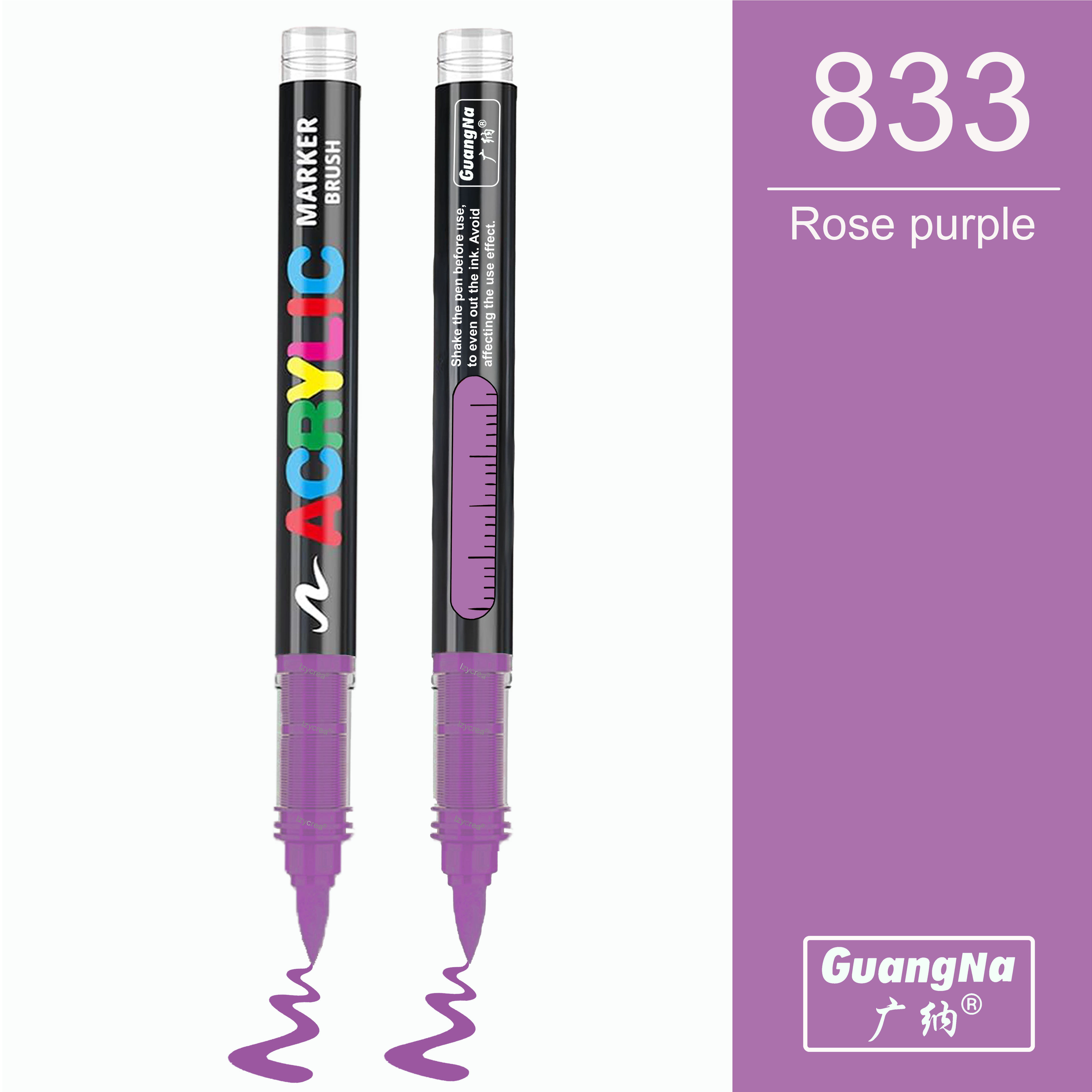 833 - Rose purple - GuangNa